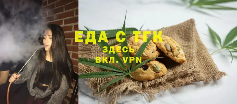 Canna-Cookies конопля  Ижевск 