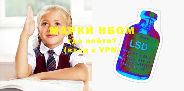 мяу мяу кристалл Бронницы