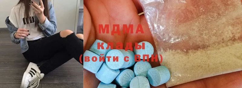 МЕГА вход  Ижевск  MDMA Molly 